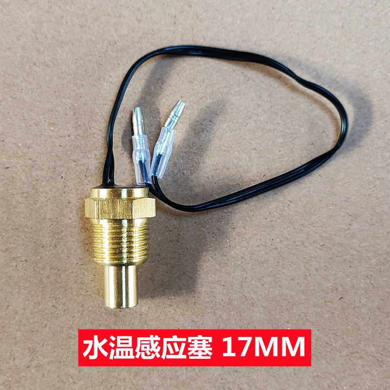 12V24V ô tô tải kỹ thuật số nhiệt độ nước phích cắm cảm biến nhiệt độ nước phổ biến được sửa đổi đồng hồ đo nhiệt độ dầu cảm biến phích cắm cảm biến cảm biến lùi 8 mắt có màn hình 