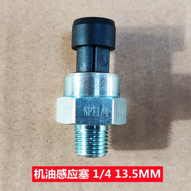 12V24V ô tô tải kỹ thuật số nhiệt độ nước phích cắm cảm biến nhiệt độ nước phổ biến được sửa đổi đồng hồ đo nhiệt độ dầu cảm biến phích cắm cảm biến cảm biến lùi 8 mắt có màn hình 