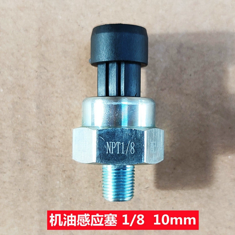 12V24V ô tô tải kỹ thuật số nhiệt độ nước phích cắm cảm biến nhiệt độ nước phổ biến được sửa đổi đồng hồ đo nhiệt độ dầu cảm biến phích cắm cảm biến cảm biến lùi 8 mắt có màn hình 