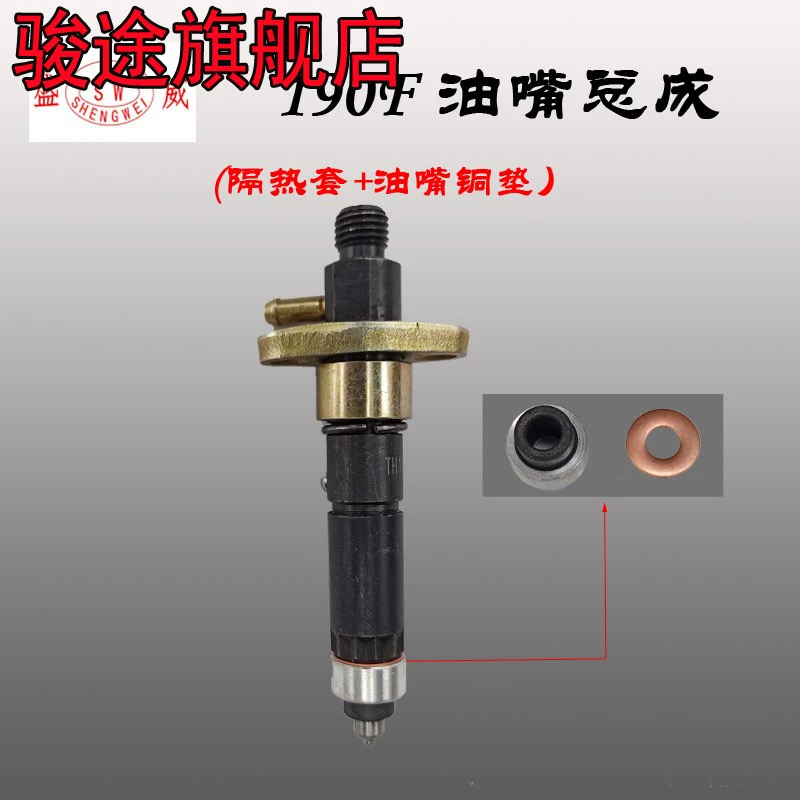 / Science / Changchai bộ phận động cơ diesel làm mát bằng không khí 170F / 178F / 186F cụm kim phun / vòi phun cấu tạo bơm xăng ô tô bình xăng con nắp chao 