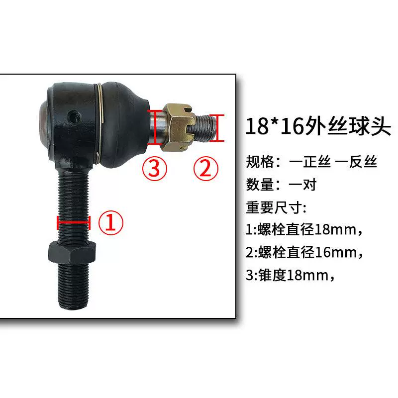 vô lăng ô tô Nhà máy bán trực tiếp các loại xe điện ba bánh, xe bốn bánh, máy lái, thanh giằng đầu bi, quay đầu bi ngoài, thanh giằng đầu bi nhỏ cấu tạo bơm trợ lực lái boc vo lang xe oto 