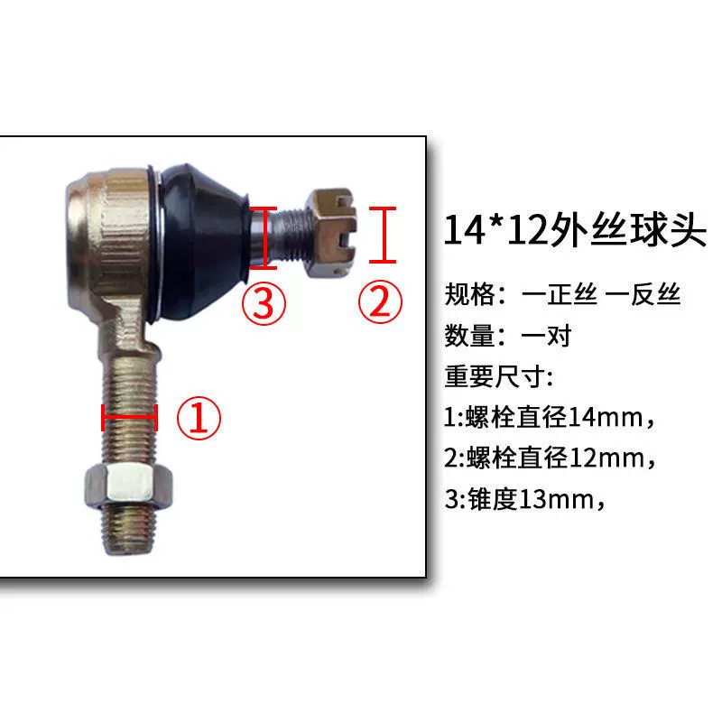 vô lăng ô tô Nhà máy bán trực tiếp các loại xe điện ba bánh, xe bốn bánh, máy lái, thanh giằng đầu bi, quay đầu bi ngoài, thanh giằng đầu bi nhỏ cấu tạo bơm trợ lực lái boc vo lang xe oto 