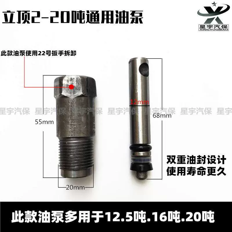 xi lanh thủy lực 1 chiều Phụ kiện sửa chữa máy bơm dầu kích thủy lực thẳng đứng piston nhỏ 20 tấn 50 tấn Bộ sửa chữa piston xi lanh nhỏ thân máy bơm dầu xi lanh thủy lực 2 chiều xéc măng dầu có tác dụng gì 