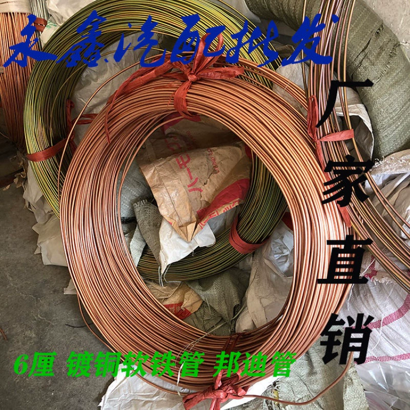 may nen khi Xe ô tô tải ống sắt mạ đồng 6mm 5mm ống dầu phanh 6cm ống 5 cm ống sắt mềm ống dầu phanh máy nén khí dekton máy sấy khí 