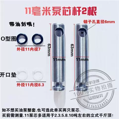 xi lanh thủy lực 1 chiều Phụ kiện sửa chữa máy bơm dầu kích thủy lực thẳng đứng piston nhỏ 20 tấn 50 tấn Bộ sửa chữa piston xi lanh nhỏ thân máy bơm dầu xi lanh thủy lực 2 chiều xéc măng dầu có tác dụng gì 