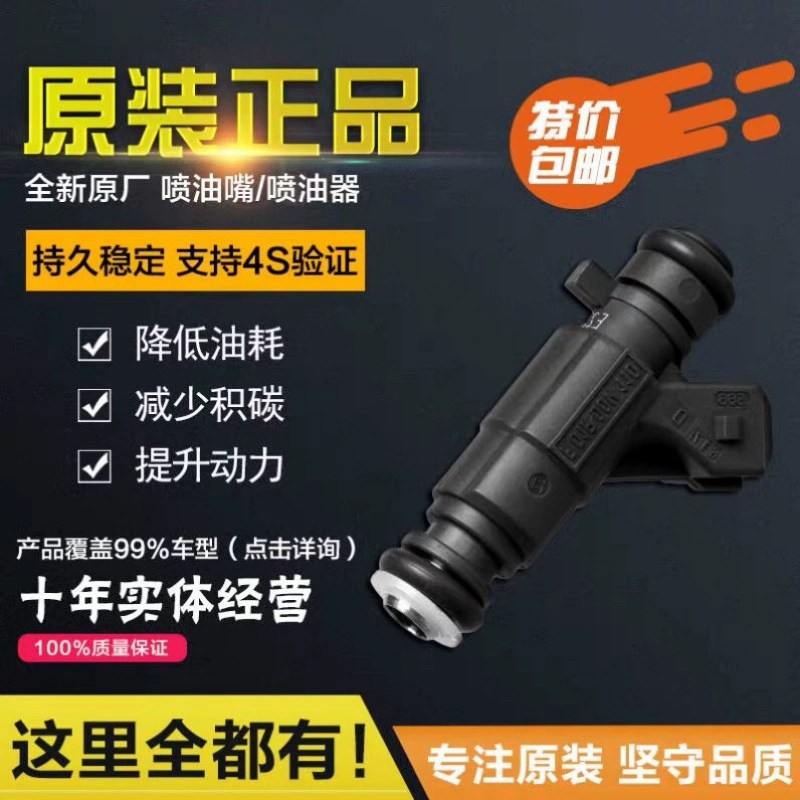 Changan Star thế hệ 2 Taurus Star S460 Starlight 4500 Star Card New Leopard Uno Oriwei Fuel Injector bơm xăng áp suất bơm xăng ô tô 