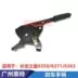 bố thắng xe Thích hợp cho Changan Star 6350 6371 6363 dao phanh tay tay cầm phanh tay phanh tay cầm phanh dao phanh bố thắng trước may nén 