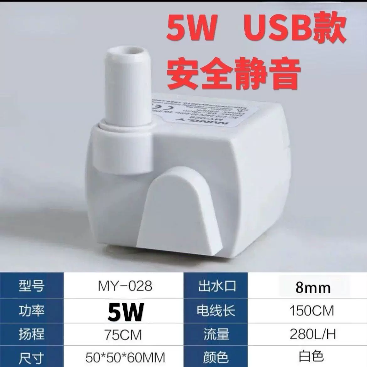 Hút đáy bể cá hộ gia đình Máy bơm tuần hoàn 220V bơm chìm bơm không ồn bơm hút cá nhỏ lọc nước hàn két nước ô tô vệ sinh két nước ô tô 