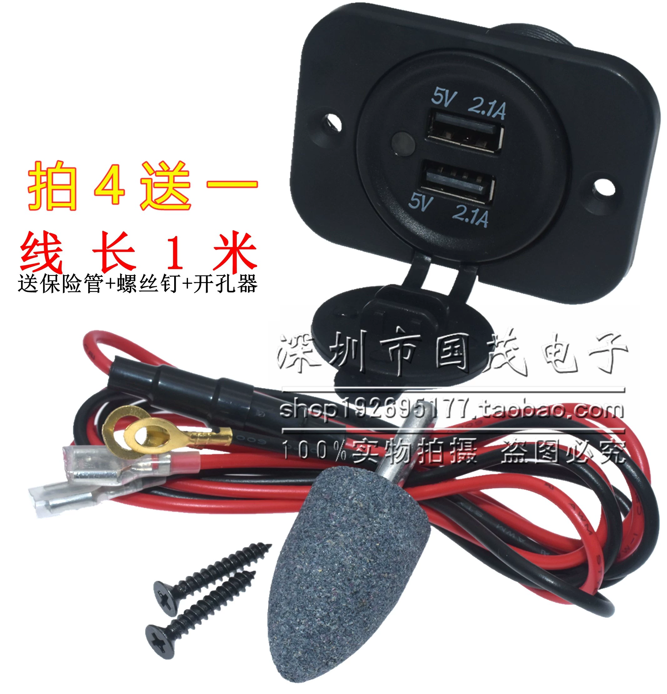 12V24V đa năng gắn trên ô tô USB lắp ráp bật lửa châm thuốc lá đánh lửa lấy điện xe nâng máy xúc xúc lật ô tô lớn dây cao áp ô tô Hệ thống đánh lửa có bộ chia điện 