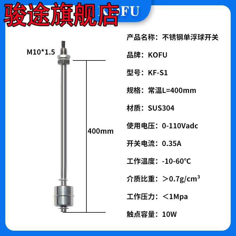 bộ cảm biến lùi xe ô tô Nhiệt độ cao 304 công tắc phao đơn bằng thép không gỉ cảm biến mực nước cảm biến mức chất lỏng bộ điều khiển thoát nước cảm biến lùi tích hợp màn hình android 