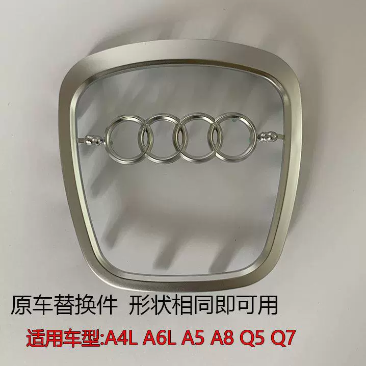 Áp dụng cho Logo vô lăng Audi A6L A4LQ3Q5Q7 dải sáng viền sáng dải sừng bọc vô lăng logo bọc vô lăng silicon bọc vô lăng fortuner 