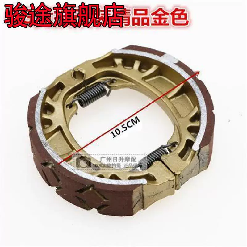 Má phanh xe máy 70100 110 125 150 guốc phanh trước và sau xe máy phụ kiện máy nén khí má phanh biên hoàng 