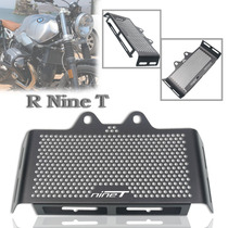 Suitable for BMW BMW TAKE IRON R NINE T WATER TANK PROTECTION NET OIL COLD protective mesh radiator protective hood