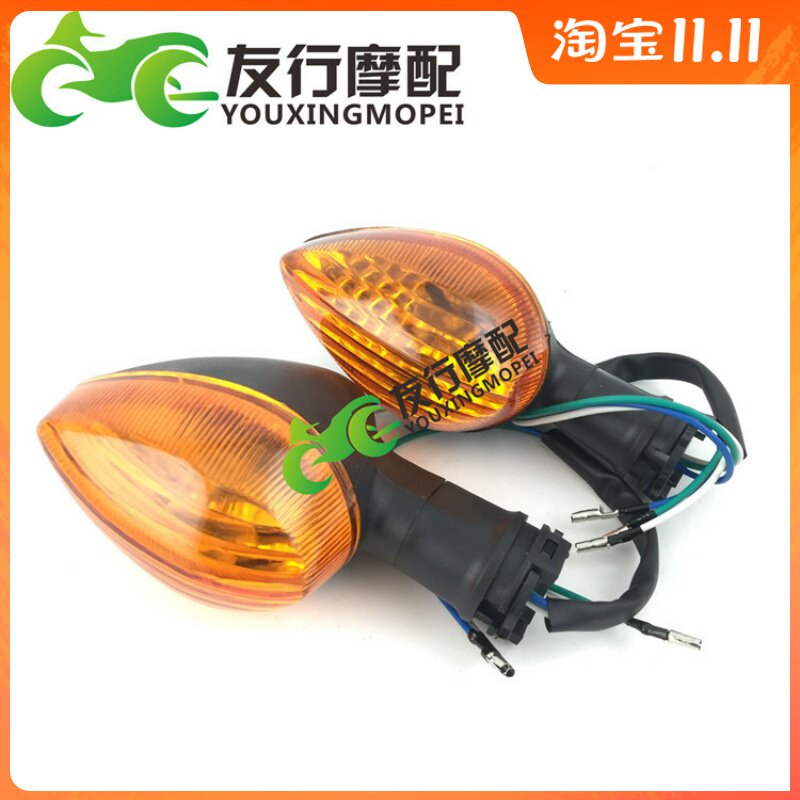 Applicable to Yamaha YZF-R1 YZF-R6 FZ1 FZ6 XJ6 MT-01 command light direction light turn light - Taobao