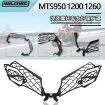 Applicable duckadi MTS950 1200 1260 modified headlamps protective mesh headlights protective hood front light protective screen