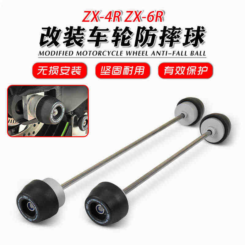 drop-resistant ball zx6 Latest Best Selling Praise Recommendation