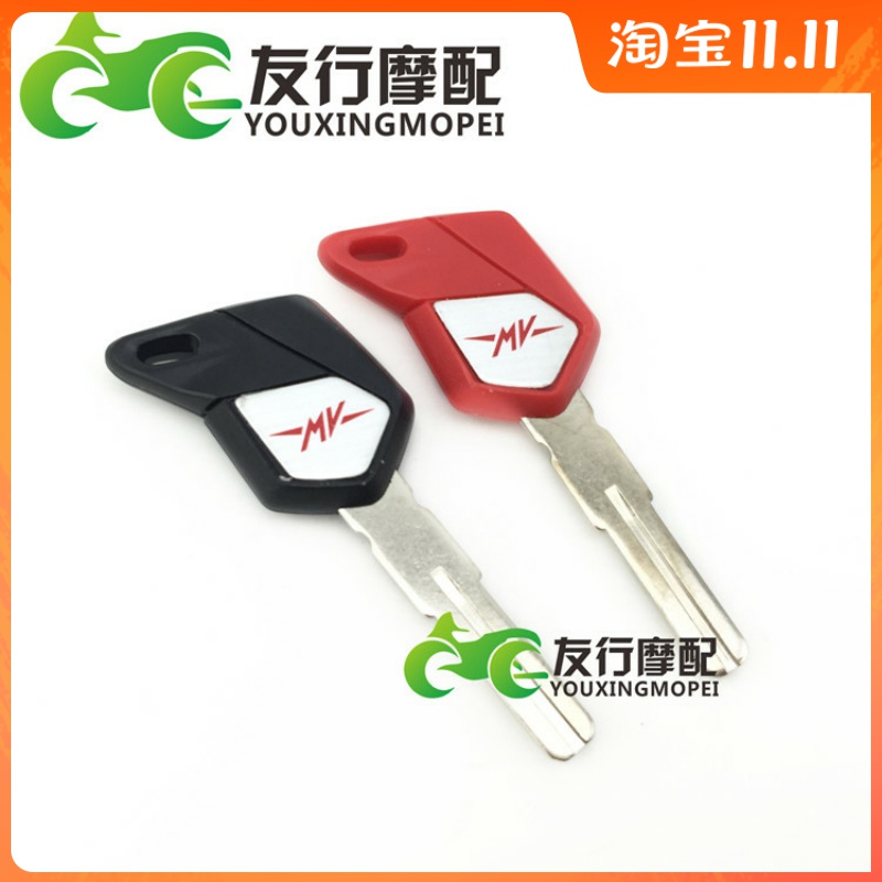 Italy MV Augusta Agusta Brutale-Dragster 800 locomotive key blank 1