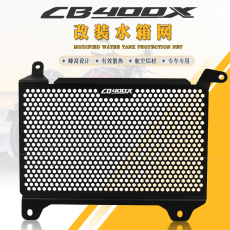 Дуги безопасности для мотоцикла 适用本田 cb500x