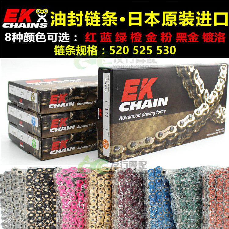 Kawasaki Ninja Z650 Z1000 Z1000 Z900 Z900 Japan EK Colour chain oil seal chain