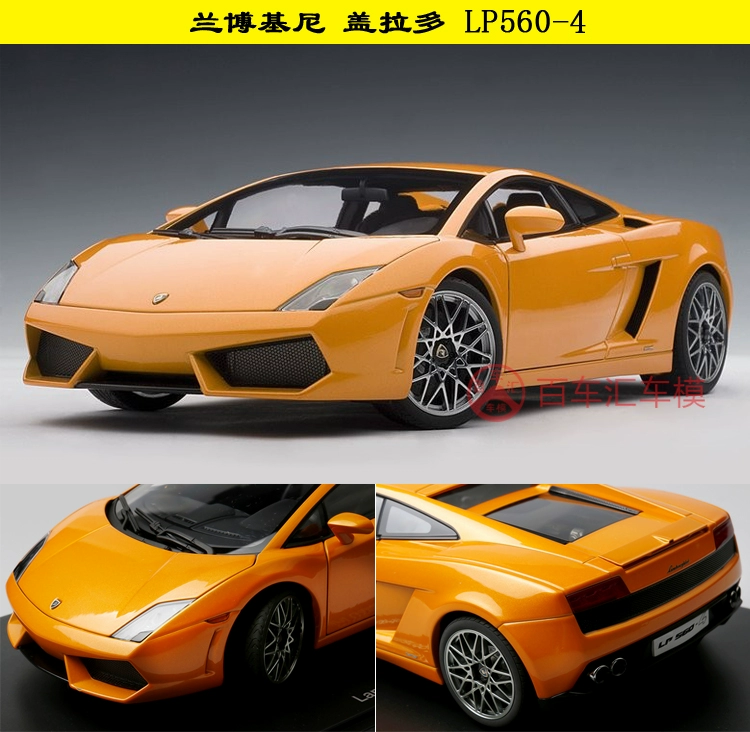 Cao cấp Lamborghini LP560-4 Gallardo AUTOart Alto 1:18 tĩnh xe thể thao hợp kim mẫu xe