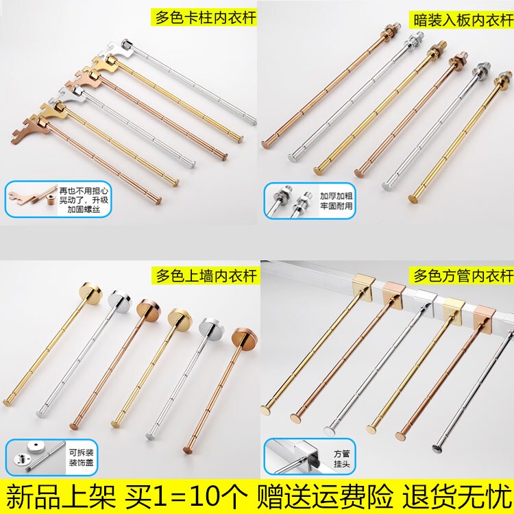 Nude Clothing Store Display Cabinet Wall-Mounted Rose Gold Rod, Gold-Plated Wall-Mounted Lingerie Rod, Bra Rack Hook, Bamboo Rod Nude Clothing Store Display Cabinet Wall-Mounted Rose Gold Rod, Gold-Plated Wall-Mounted Lingerie Rod, Bra Rack Hook, Bamboo Rod