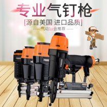 FREEMAN USA imported F30 straight nail gun pneumatic nail three-in-one ST64 steel row nail shooting nail grab