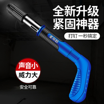 Mini small new ceiling artifact Nail installation special nail gun Concrete multi-function wall fastening tool