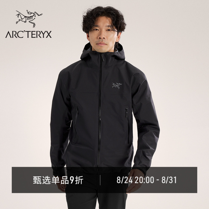 Arc'Teryx Beta Jacket Gore-Tex Waterproof Men's Jacket Arc'Teryx Beta Jacket Gore-Tex Waterproof Men's Jacket