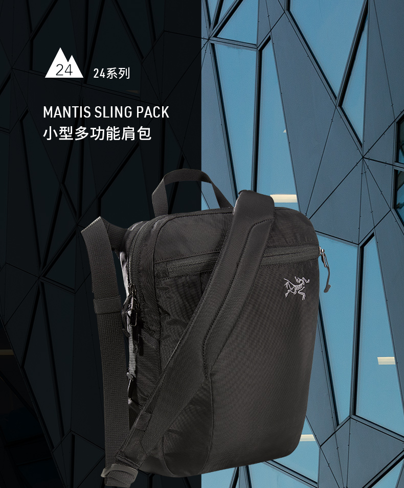 Arc’teryx 始祖鸟 Mantis SLING 户外轻便多功能腰包单肩包 25816 ￥454.47 天猫￥800