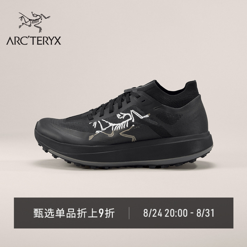 Arc'Teryx Sylan Pro Men's Trail Running Shoes
