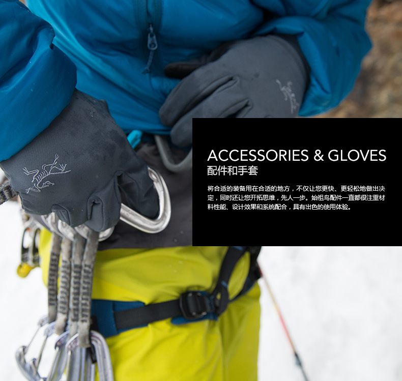 Arcteryx 始祖鸟耐磨保暖滑雪手套 Venta Glove