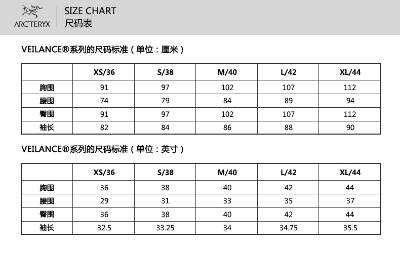 Arcteryx 始祖鸟GTX男款休闲保暖棉服Field IS