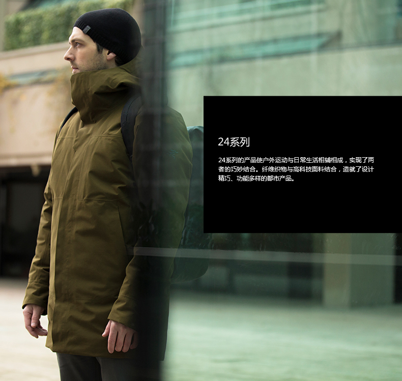 Arcteryx 始祖鸟男款防风软壳茄克Cordova Jacket