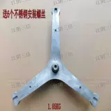 Подходит для стиральной машины корня Sanyo DDC850614T DDC85724OG DDC850624S