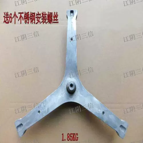 Подходит для стиральной машины корня Sanyo DDC850614T DDC85724OG DDC850624S