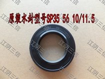 For Haier Roller Washing Machine Bearing 6204 6205 Water Seal SP35 56 10 11 5