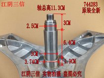 Suitable for Siemens Washing Machine XQG75-10S368(WM10S368TI) WM10P160TI Tripod