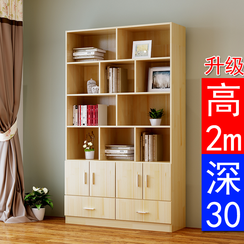 Solid wood bookcase minimalist home pine wood bookshelf Economy Type of shelf floor optional with door free combinable bookcase