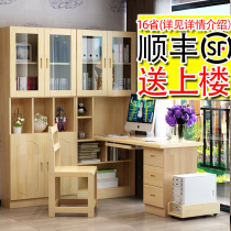 Solid wood desk bookshelf combination corner table with bookcase writing desk desk computer desktop home bedroom computer desk