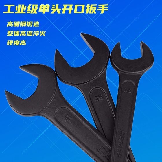 Open single head dead end wrench tool multifunctional dead end wrench extended 36464155mm heavy duty wrench