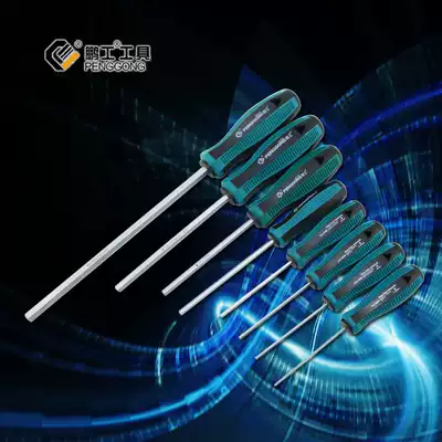 Hexagon Socket Screwdriver Wrench Straight Handle Screwdriver Hexagon Screwdriver Screwdriver Screwdriver Single Hexagon Screwdriver