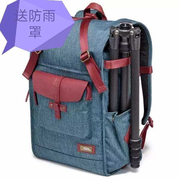 National Geographic NGAU5350 shoulder photography camera travel computer bag