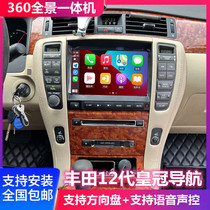 Suitable for Toyota 0506070809 12th Generation 12 Crown Navigator Bluetooth Android Large Screen Central Control All-in-one Machine