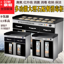 Affinity commercial hot pot shop seasoning table Restaurant Marble Malatang sauce tableware bowl Tea matching disinfection cabinet