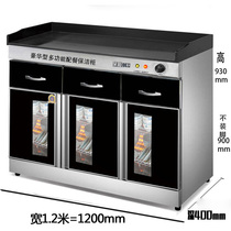 Affinity 0 4 meters deep double-door disinfection cabinet UV disinfection shoe cabinet Dishes and documents multi-function tea and water catering cabinet