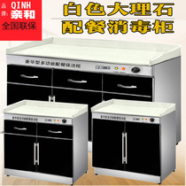 Double door disinfection cupboard White marble tea disinfection cabinet Commercial with drawer Hotel box Restaurant catering cabinet