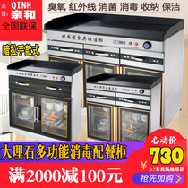 Affinity two-door vertical disinfection cabinet Multi-function disinfection cabinet Tea catering cabinet Marble commercial hotel catering cabinet
