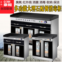 Affinity double-door disinfection cabinet Multi-function disinfection cupboard Restaurant tea catering cabinet Marble Commercial household vertical