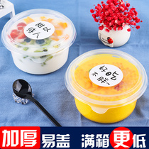 Fruit fishing bag box disposable commercial net red ice powder roasted fairy grass rice Dew Dessert Taro round sugar water special bowl