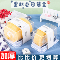 Net red day cake roll box box dream dragon roll tiger skin roll Swiss roll dessert packaging transparent disposable